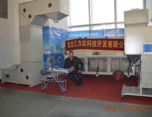 黑龍江種子加工成套設(shè)備 黑龍江種子加工成套設(shè)備